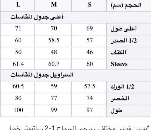 بجامة قطعتين نسائية سوداء ساتان حريرية ذو كم قصير