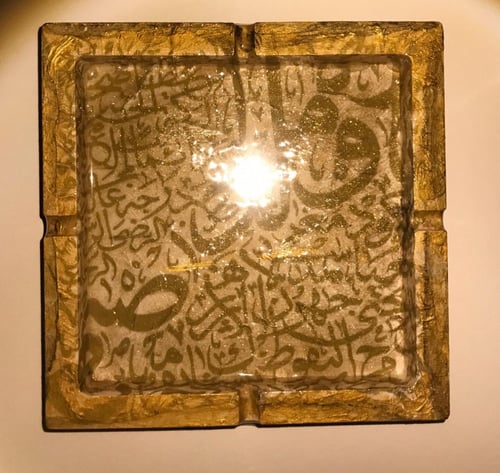 طفايه مربع الشكل كبير 4 حبات