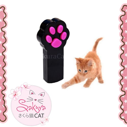 لعبة الليزر على شكل اقدام القطط