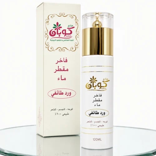 ماء ورد طائفي بخاخ 120 مل