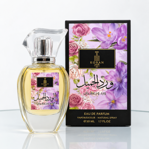 عطر زعفران وورد 50 مل للجنسين