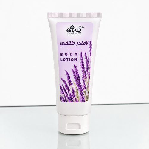 Lavender body lotion 280 ml