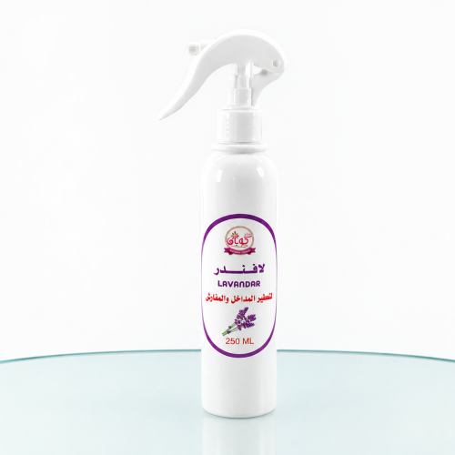 معطر مفارش لافندر 250 مل
