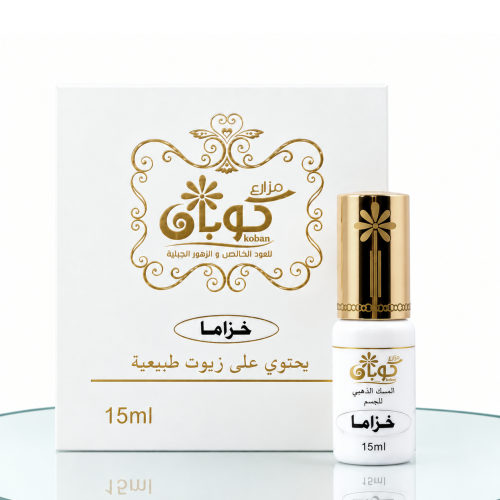 مسك الخزامى الطائفي 15 مل