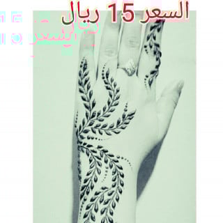 استكر حناءالسعر لليدين