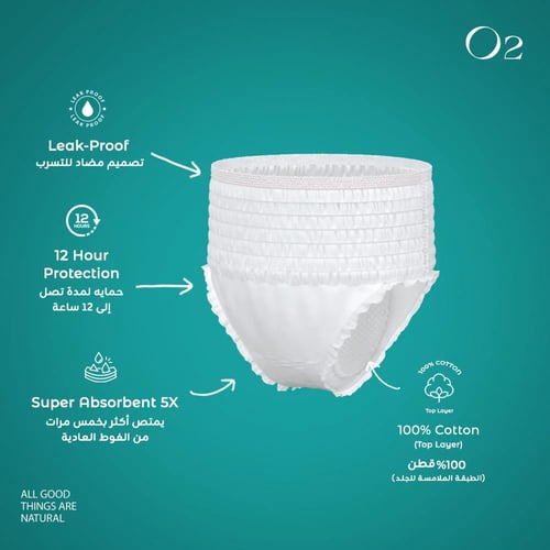 حفاضات الدورة الشهرية للاستخدام الواحد L/XL