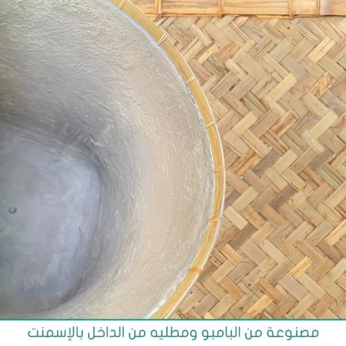 مراكن خوص طبيعي موديل كوبي