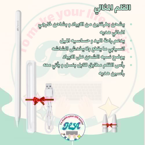 العرض المتكامل التيفاني