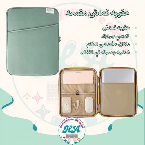 العرض المتكامل التيفاني