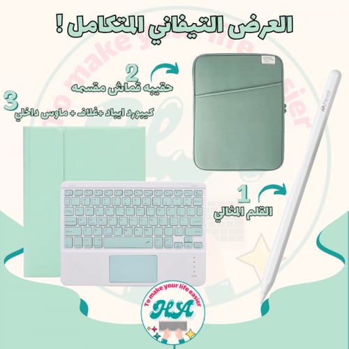 العرض المتكامل التيفاني