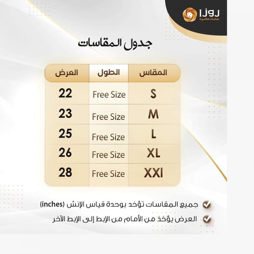 طقم صديري وبنطلون كريب طايح