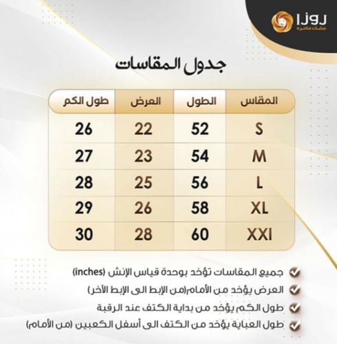 عبايه كريب تطريز ملون منسوجة من قماش الكريب الفاخر