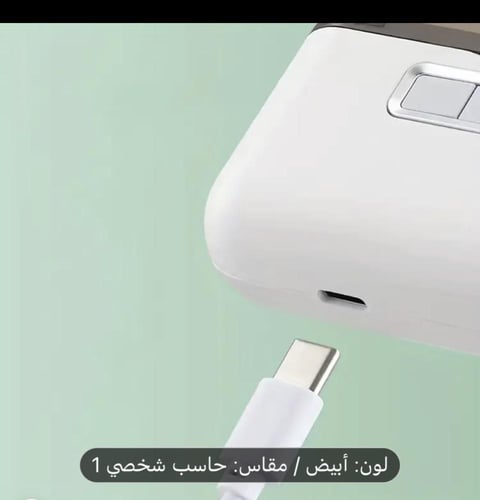 قصافة أظافر كهربائية 2-في-1 وملمع - قابلة للشحن عب...