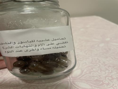 تحاميل شرجيه للباسور والناسور