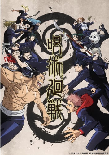 Jujutsu Kaisen 6