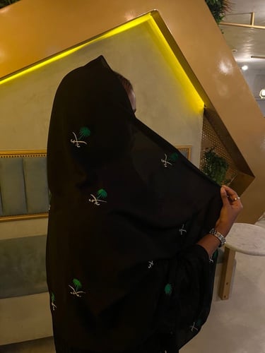 طرحه يوم وطني