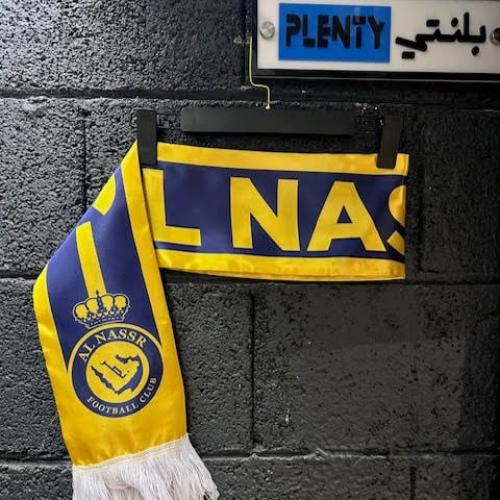 شال النصر