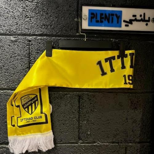 شال الاتحاد
