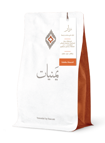 نزار 250 جرام