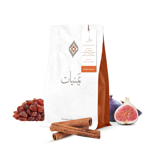 نزار مقطرة 250 جرام