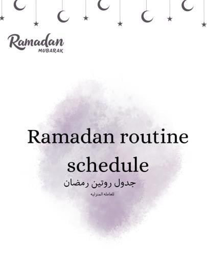 الاثيوبيه الامهريه
