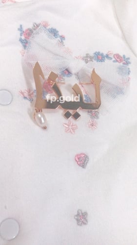 بروش ب اسم مع لولو