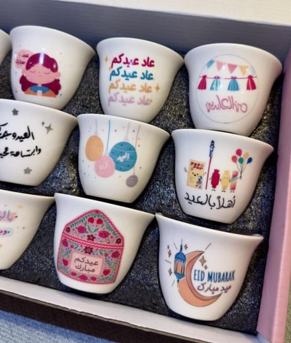 فناجين العيد