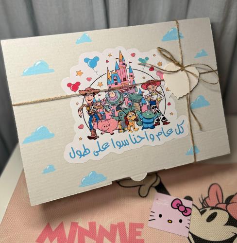 بوكس هدايا ( توي ستوري )