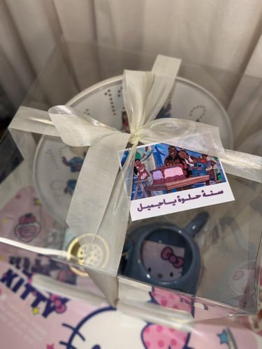 بوكس هدايا ستيتش