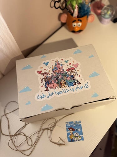 بوكس هدايا ( توي ستوري )