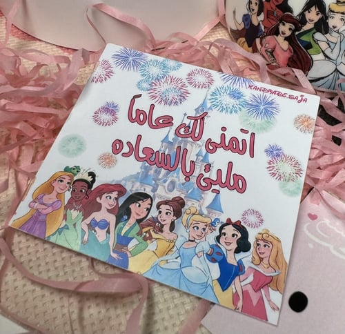 بوكس الاميرات