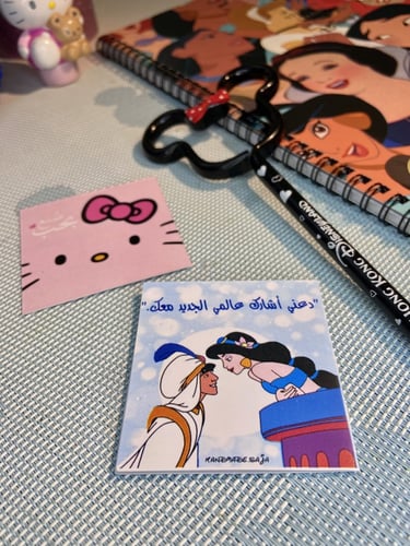 بوكس علاء الدين