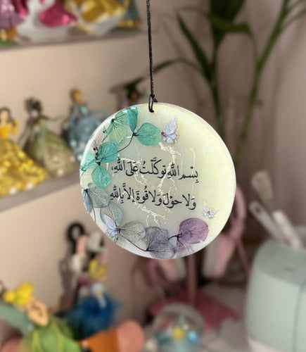 تعليقة سيارة