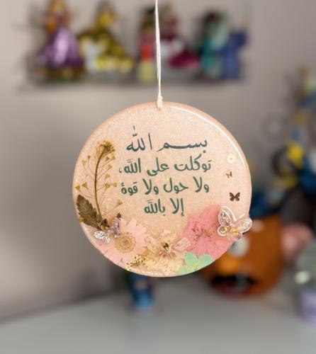 تعليقة سيارة