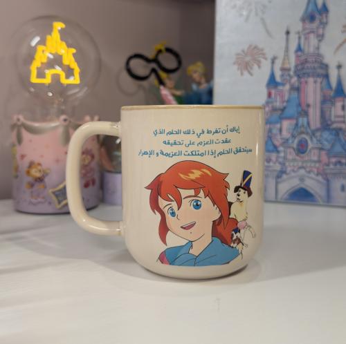 كوب ريمي