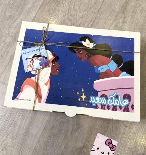 بوكس هدايا ( علاء الدين )