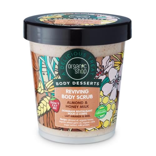 مقشر الجسم المنعش باللوز والعسل والحليب 450 مل