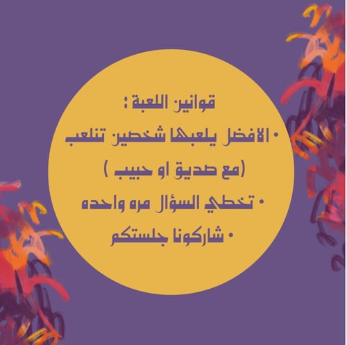 صراحة