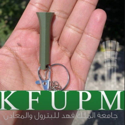 ميدالية برج جامعة البترول