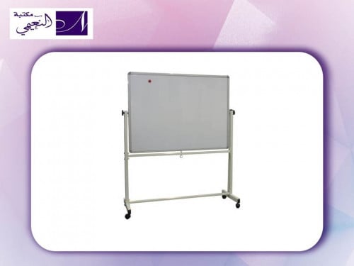 سبورة بيضاء مغناطيسية جانبين مع حامل ،60 سم90 سم