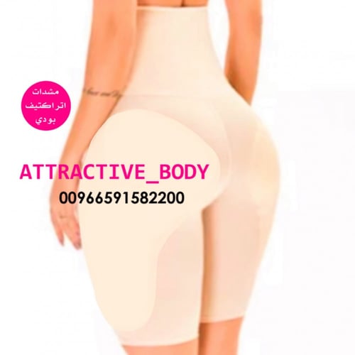 شورت خصر مرتفع تكبير الجوانب وجزء خلف اتراكتيف بود...