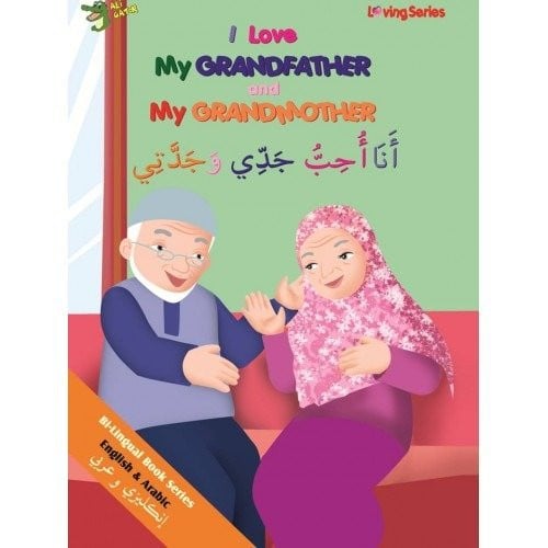 I LOVE MY GRANDFATHER AND MY GRANDMOTHER (ARABIC/E...