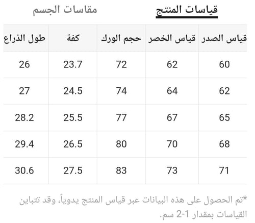 فستان بناتي أسود - نصف كم - قصير