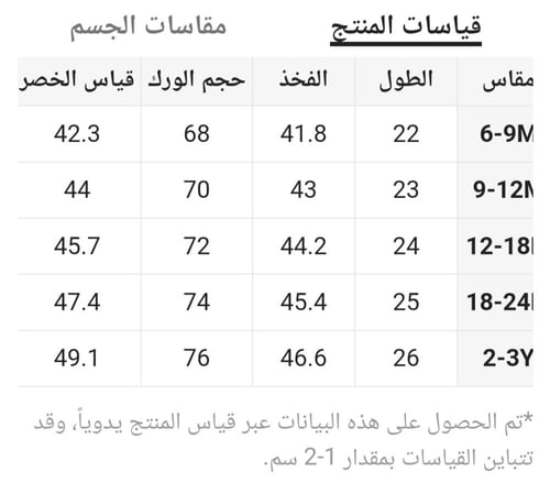 شورت بناتي أسود - زر من الأمام
