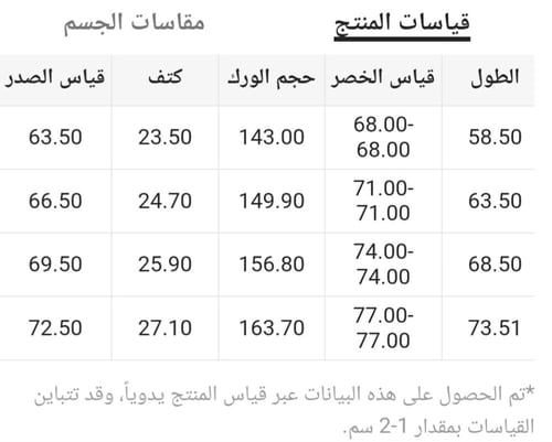 فستان بناتي أسود - ربع كم - واسع
