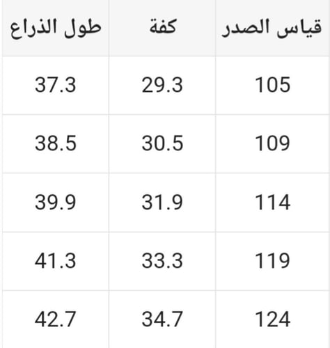 بلوزة رجالي أسود بولو بتطريز