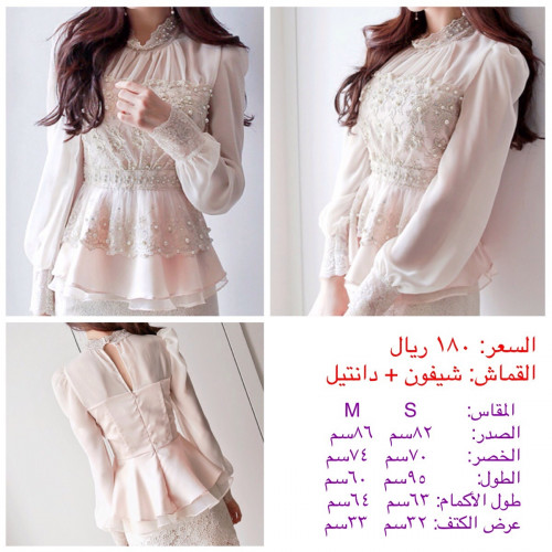 بلوزة نسائي سكري - لولو ودانتيل