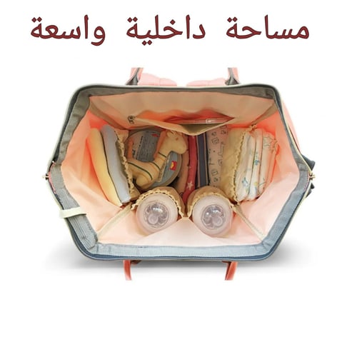 حقيبة مواليد - رحلات - بنفسجي