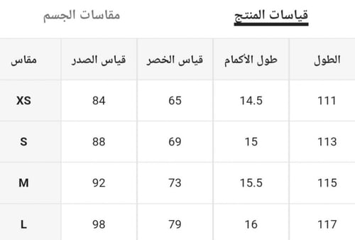 فستان نسائي أسود جيب 7 و زم خفيف