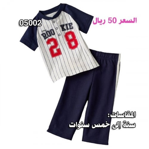 طقم قطعتين ولادي - أبيض وأزرق